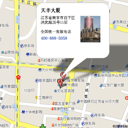 风华贴片电容代理-南京球信网地址电话