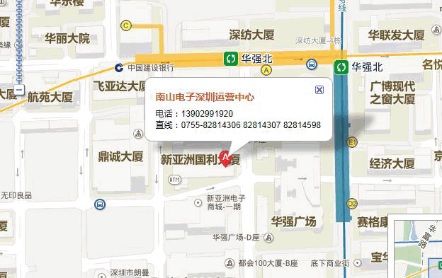 深圳球信网地址