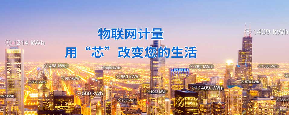 上海贝岭代理商-球信网电子