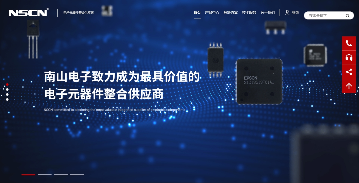 球信网电子官方网站（新版官网首页）